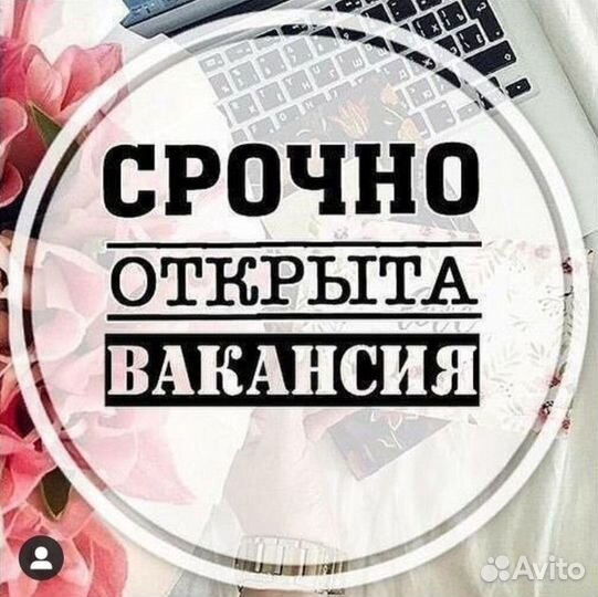 Работа в Москве Водитель штабелера