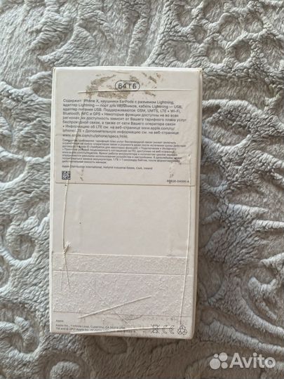 Коробка от iPhone x 10