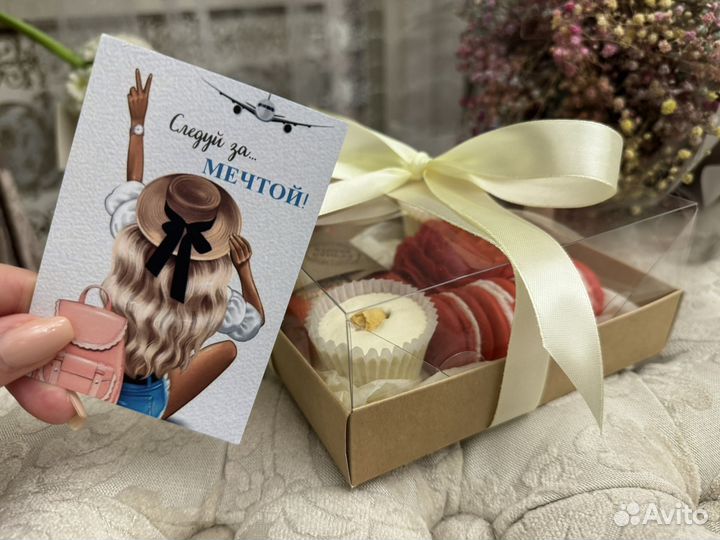 Подарочный набор мыло ручной работы подарок