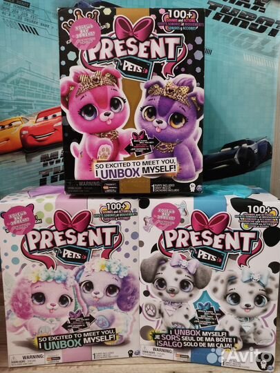 Интерактивная игрушка Present Pets щенок