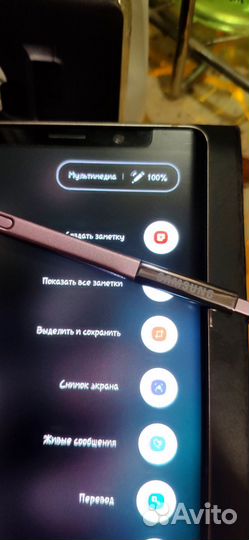 Samsung Galaxy Note 9, 6/128 ГБ