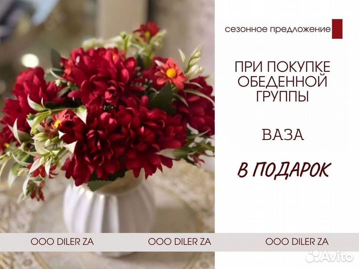 Столы и стулья. Комплект