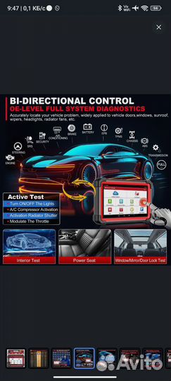 Launch x431 crp919e bt Pad 7 Pro Эксклюзивный