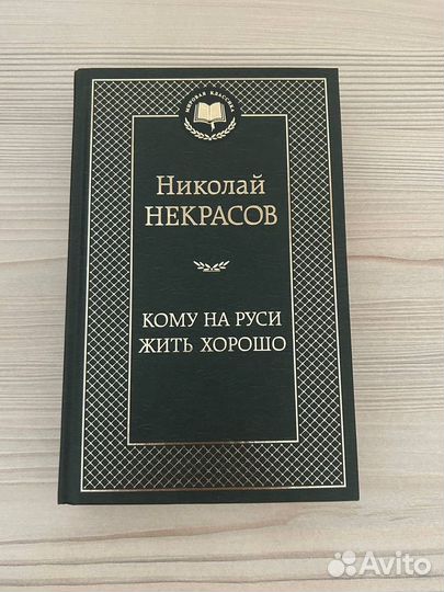 Школьная литература