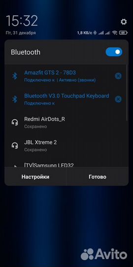 Беспроводная мини клавиатура DNS KB-025BQ