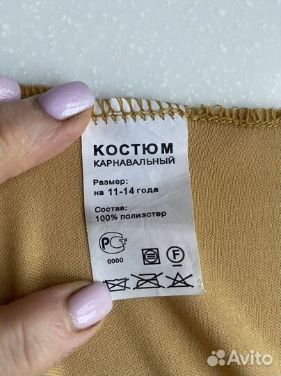 Карнавальный костюм для девочки индеец (Покахонтас