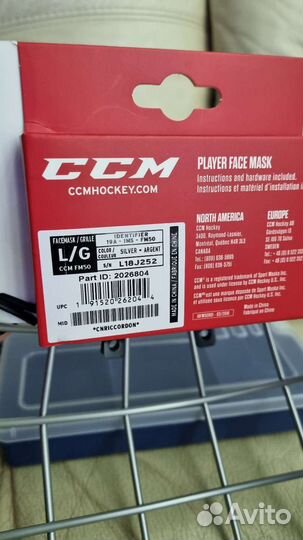 Хоккейная маска