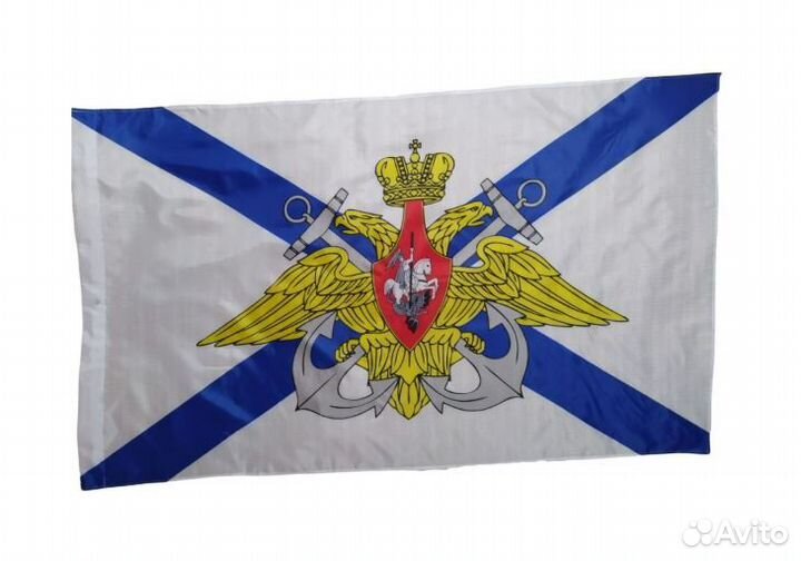 Флаг вмф России 