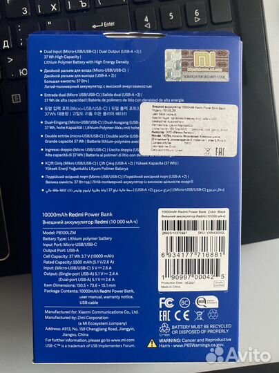 Powerbank 10000mAh Redmi PB100lzm