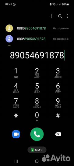 Перевозка Скота, овец, лошадей и грузов до 6м.и 4т