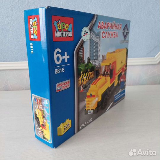 Конструктор