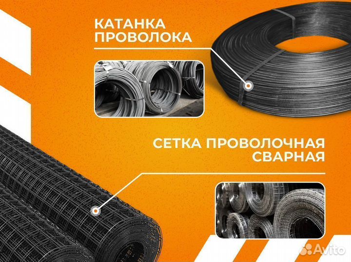 Полоса стальная горячекатаная г/к 40х10