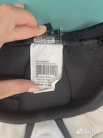 Нагрудиник