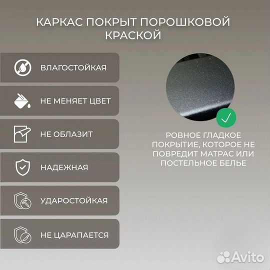 Кровать парящая 200х200