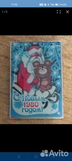 Отличник вдв