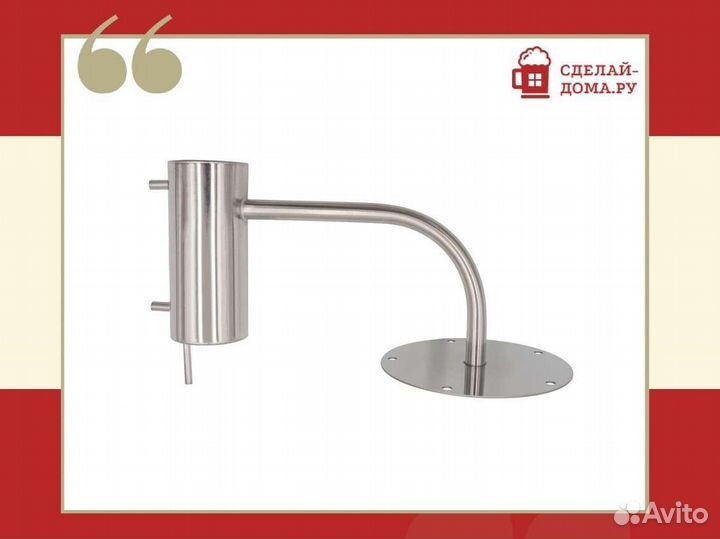 Самогонный аппарат Практик Эконом, 10 л