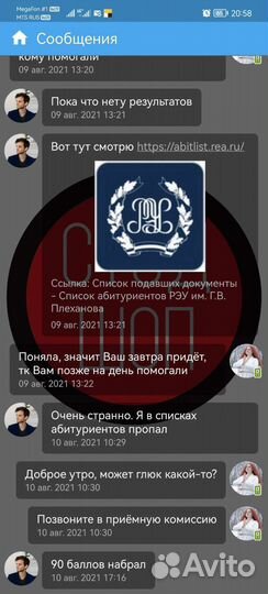 Вступительный экзамен по программированию