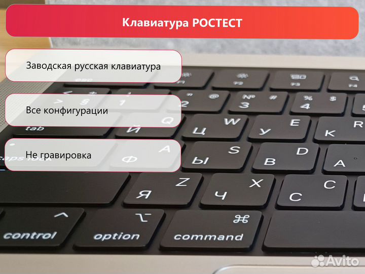 Новый MacBook 14