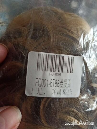 Пучок на резинке.2 цвета