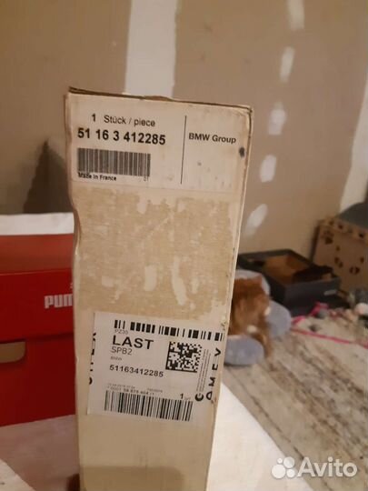 Рамка для зеркала BMW X3