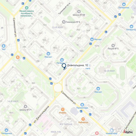 Выпрямитель для волос Vitek VT-8407 BK