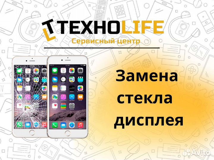 Восстановление стекла Apple.Samsung.Honor.Xiaomi