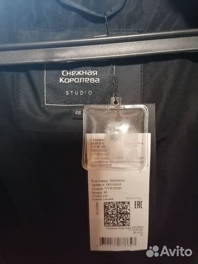 Пуховик женский 46 48 размер новый