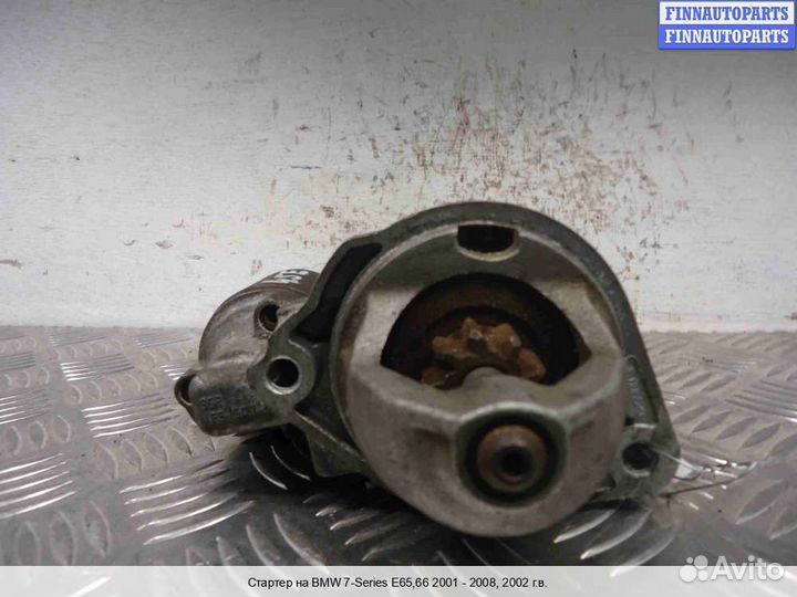 Стартер BMW 7 (E65/E66), 2002 4.4 Бензин