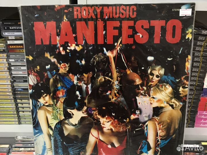 Roxy Music виниловые пластинки lp