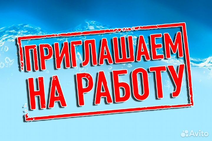 Вахта комплектовщиком в Москву жилье/питание