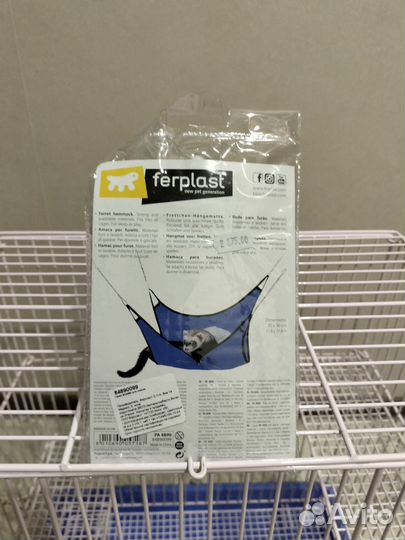 Товары для мелких животных