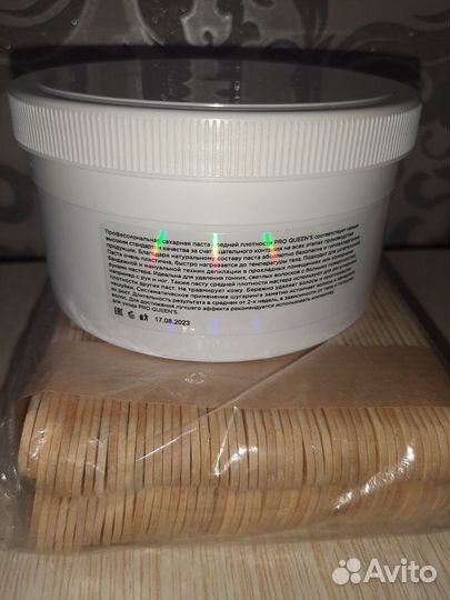 Сахарная паста для шугаринга и шпатели