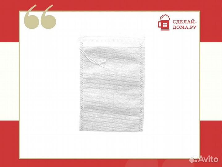 Фильтр-пакеты 10х15 см, 10 шт