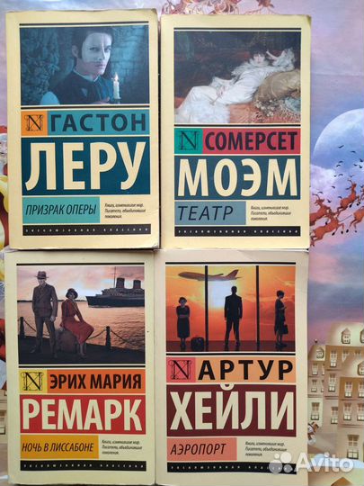 Книги