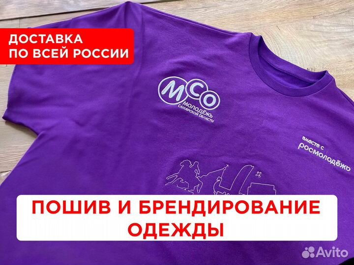 Пошив одежды, полный цикл, швейный цех