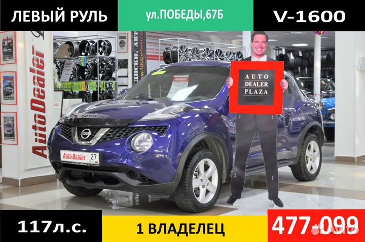 Nissan Juke 1.6 CVT, 2015, 143 086 км