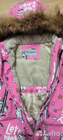 Зимний комбинезон 86