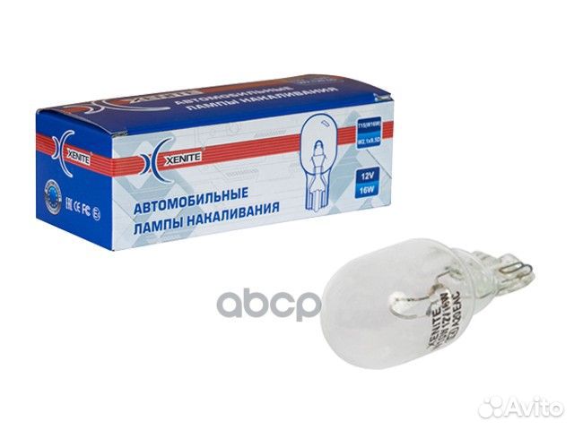 Лампа накаливания W16W (12V) (цена за 1 шт.)