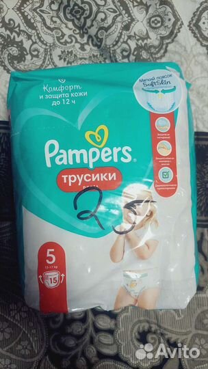 Подгузники Pampers 5