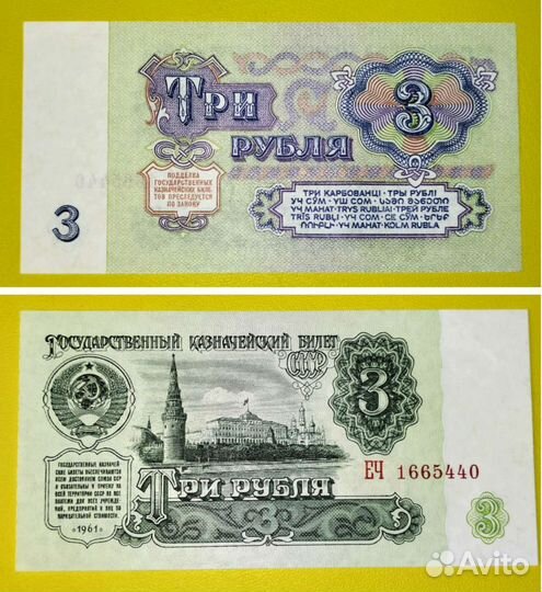 Комплект 1961 год