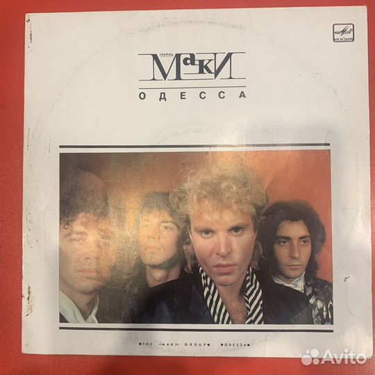 Эстрада СССР