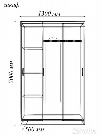 Шкаф-купе 1.3 м Бася венге/дуб атланта