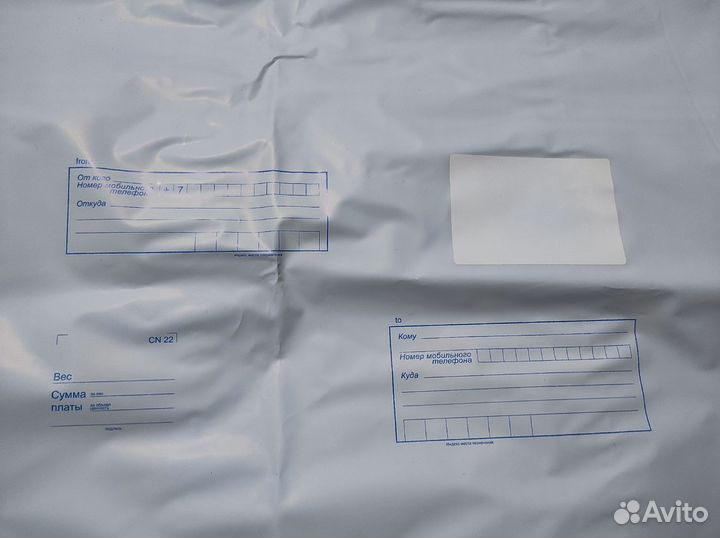 Почтовые пакеты 500х545 (цена за 25 штук)