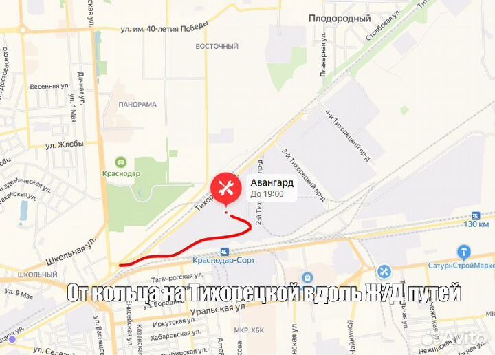 Форсунка инжекторная Daewoo Leganza 1997-2002