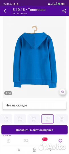 Толстовка с капюшоном для мальчиков