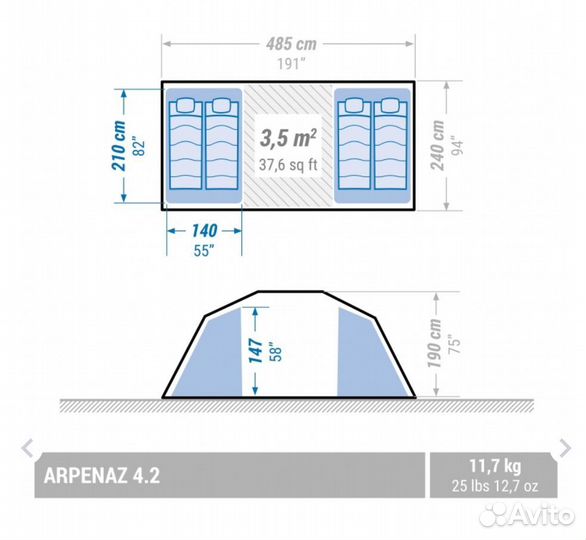 Палатка Arpenaz 4.2 Quechua