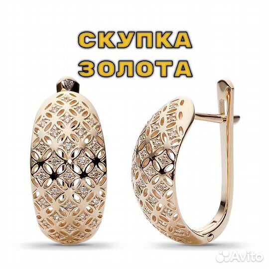 Золотые серьги 585 пробы
