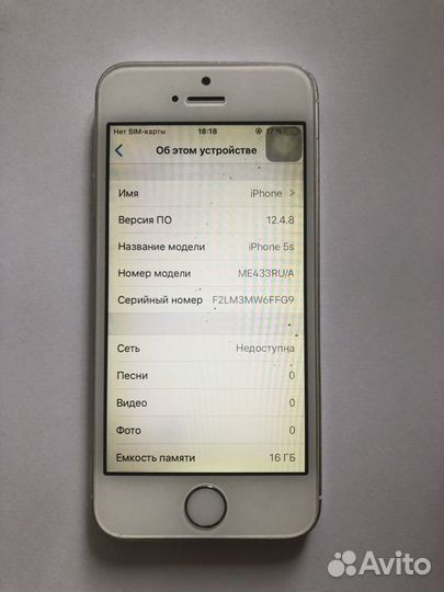 iPhone 5S, 16 ГБ