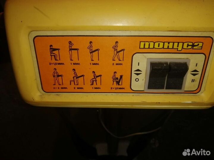 Спортивный тренажер б/у