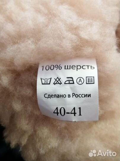 Теплые домашние тапки из шерсти новые